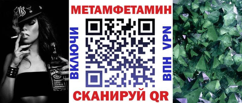 где купить наркоту  Армянск  АМФЕТАМИН Premium 