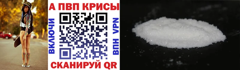 А ПВП кристаллы  Армянск 