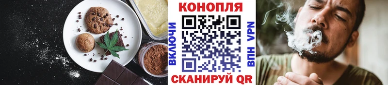 купить   Армянск  Еда ТГК конопля 