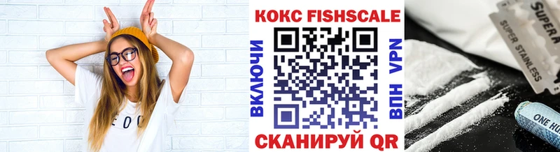 KRAKEN сайт  Армянск  Cocaine 97%  как найти закладки 