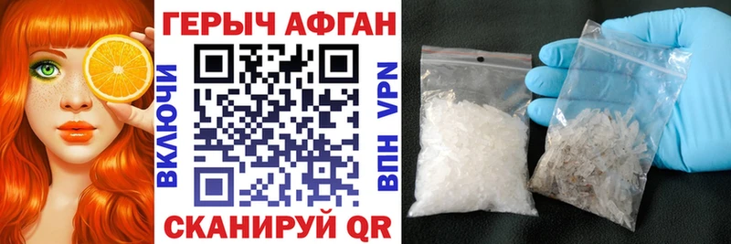 купить  сайты  Армянск  ГЕРОИН гречка 