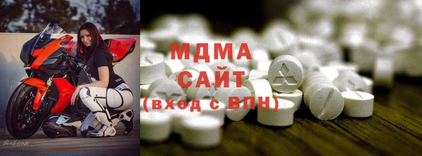 MESCALINE Арсеньев