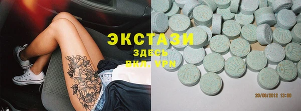 твердый Армянск