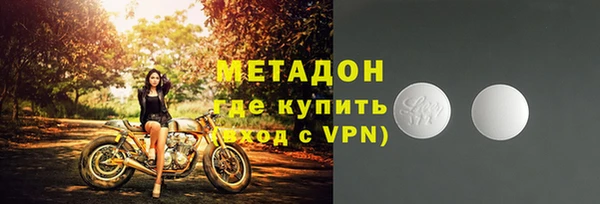 твердый Армянск