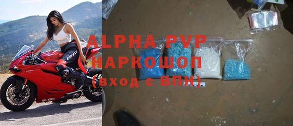 твердый Армянск