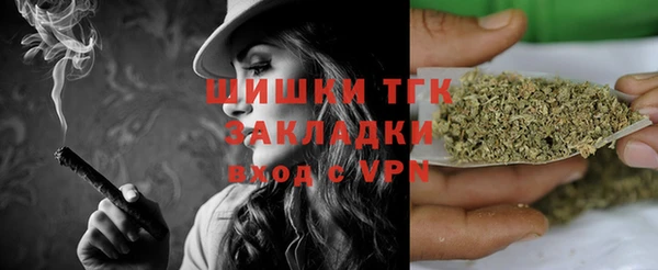 MESCALINE Арсеньев