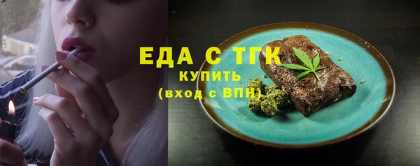 MESCALINE Арсеньев