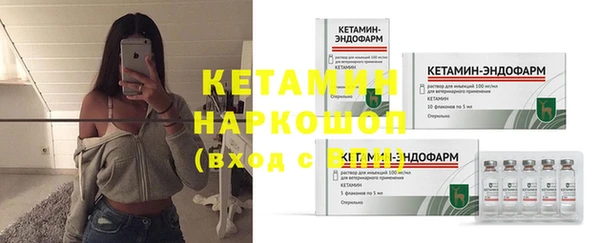 MESCALINE Арсеньев