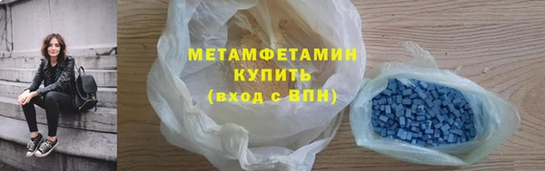 твердый Армянск