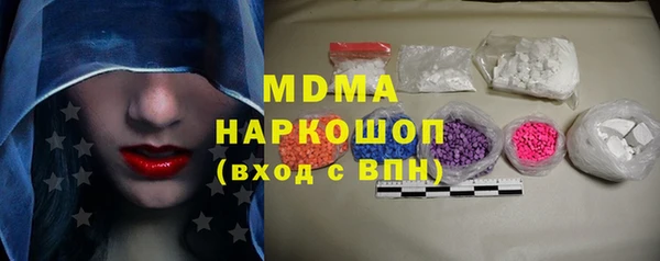 твердый Армянск