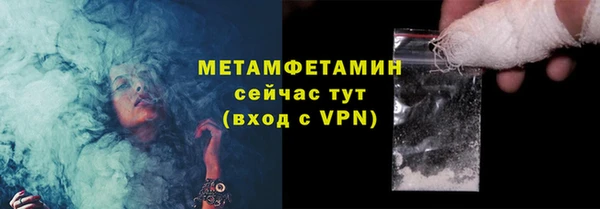 мет Аркадак