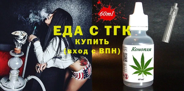 MESCALINE Арсеньев