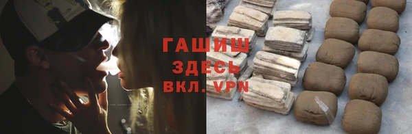 MESCALINE Арсеньев
