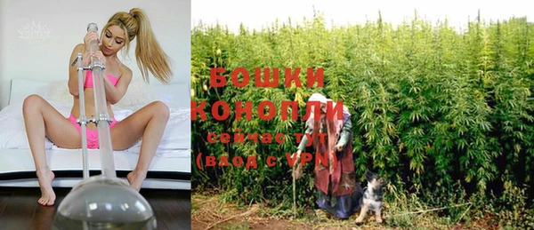 MESCALINE Арсеньев