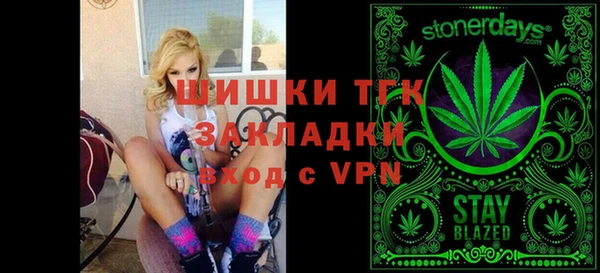 твердый Армянск