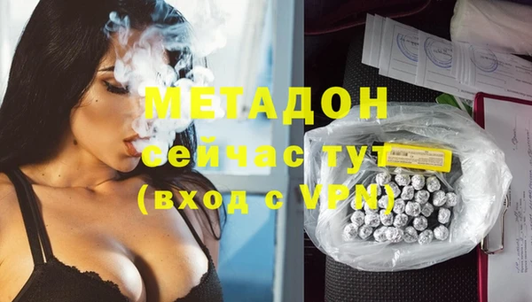 MESCALINE Арсеньев