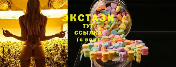MESCALINE Арсеньев