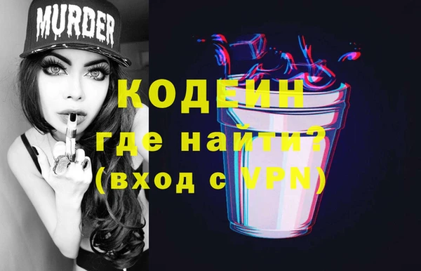 твердый Армянск