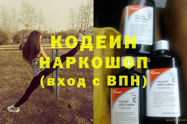 MESCALINE Арсеньев