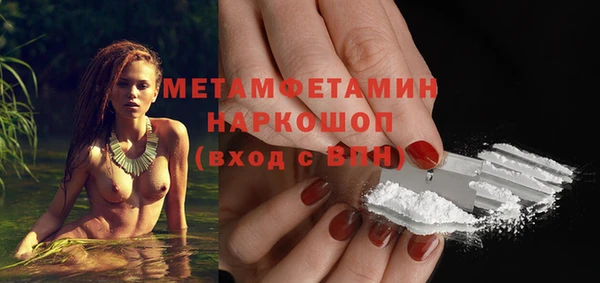 твердый Армянск