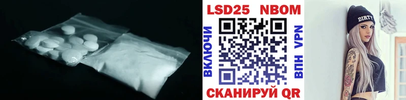 ЛСД экстази кислота  Армянск 