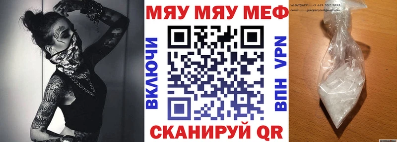 купить   МЕГА зеркало  Меф mephedrone  Армянск 