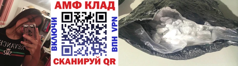 закладки  Армянск  Первитин винт 