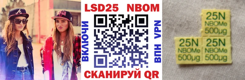 где продают Армянск Марки NBOMe 1,5мг