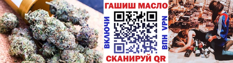 ТГК гашишное масло Армянск