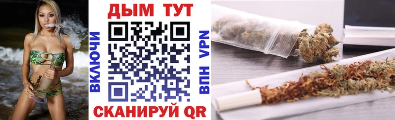дарнет шоп  Армянск  OMG ССЫЛКА  Шишки марихуана VHQ 